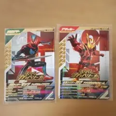 ガンバレジェンズ　スーパーガンバリーナ　ゼッツ　ガヴ　2枚セット
