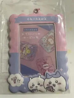 ちいかわ　おきにいりのカードいれ