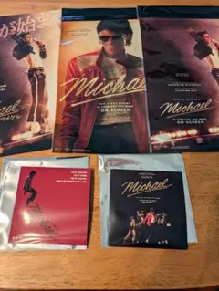 映画 Michael マイケル サントラCD、パンフ等まとめ5点セット - メルカリ