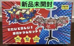 ドラムセット おもちゃ 楽器 リズムあそび　音楽　ドラム　知育玩具のサムネイル