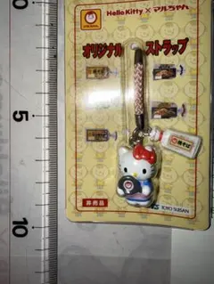 2025年最新】キティちゃん マルちゃんの人気アイテム - メルカリ