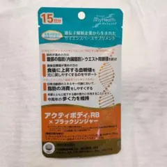 ユーグレナ マイヘルス ディフェンシアアクティライフ 15日分のサムネイル