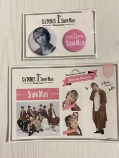 佐久間大介　SnowMan 1stAnniversary ステッカー＆缶バッジ