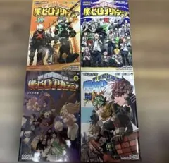僕のヒーローアカデミア 映画特典 全巻セット【非売品】
