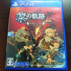 英雄伝説、黎の軌跡Ⅱ、PS5