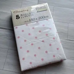 掛けふとんカバー　シングルサイズ　150cm×200cm ドット柄　ピンク