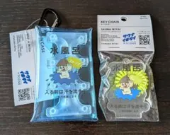 Item thumbnail for item 79541779-b612-4794-b778-4f1970d13979