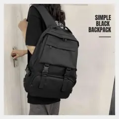 黒リュック 撥水 通勤通学旅行 男女兼用 A4収納 大容量リュック ブラック