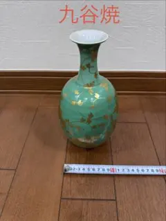 九谷焼 花瓶