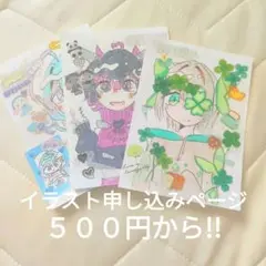 希少】シメジシミュレーション購入特典 リーフレット+イラストカード6