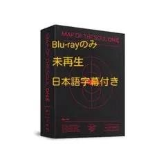 ⑤【Blu-rayのみ】BTS MAP OF THE SOUL ON:E