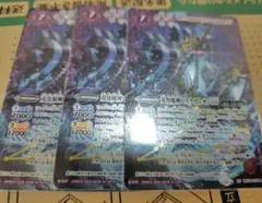 ピスケガレオンxv