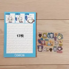 平成レトロ ねむりねこ 便箋／シール