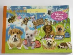 ꧁*꙳様 【中古】平成レトロ　メモ帳　当時物　わんころ学校　クラックス