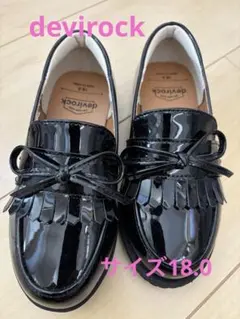 devirock キッズローファー　インソール付き18.0cm