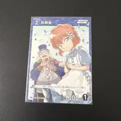 2026年最新】チャレンジ戦 コナンの人気アイテム - メルカリ