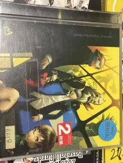 Persona4 オリジナルサウンドトラック