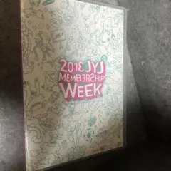 2013 JYJ MEMBERSHIP WEEK DVD 特典付き 2026年最新】week membership jyjの人気アイテム - メルカリ