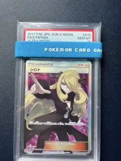 2026年最新】シロナ psa10 指差しの人気アイテム - メルカリ