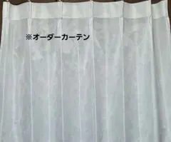 レースカーテン カーテン