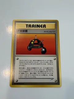 ポケモンカード★ネオ4ハンディガイド 闇、そして光へ… 2026年最新】ポケモンカード・ネオ4ハンディガイド―闇、そして光へ… の