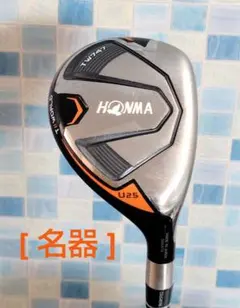 2026年最新】tw747 ユーティリティの人気アイテム - メルカリ