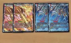 ガイアオウバーン