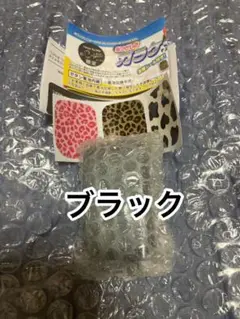 ブラック　シープラ限定 本当に録音再生！なつかしのガラケーマスコット ガチャ