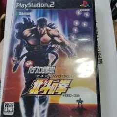 7 実戦パチスロ必勝法! 北斗の拳