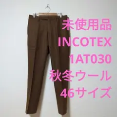 メンズ スラックス 46 ブラウン