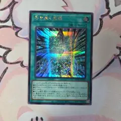 咎をいだくモルガナイト　シークレット