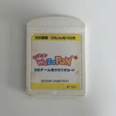GAMETECH ワザポンDSゲーム用ウラワザカード Nintendo DS