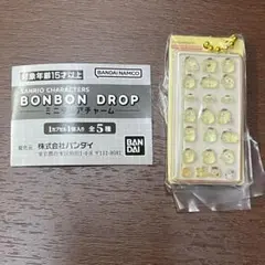 ポムポムプリン BONBON DROP ミニチュアチャーム