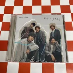 【C24830】King&Prince/彩り/ツキヨミ