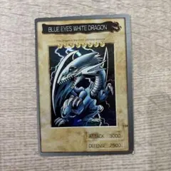 遊戯王カード バンダイ版 1999年 ブルーアイズホワイトドラゴン英語