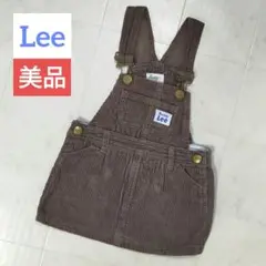 Lee　美品　ジャンバースカート　90　ブラウン　コーデュロイ　ロゴ入り