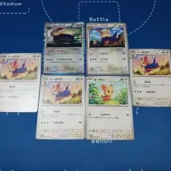 【汎用 希少】ムーランド ハーデリア BW コールドフレア ヨーテリー ばんけんのサムネイル