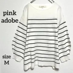 ピンクアドべ　pink adobe 長袖ニット セーター　M ボーダー　白黒