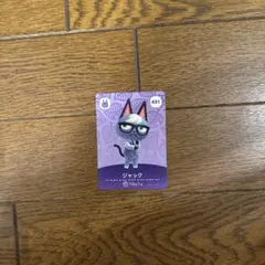 あつ森　amiibo ジャック（男、猫）