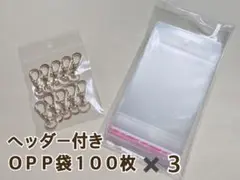 みかんの木様 リクエスト 2点 まとめ商品