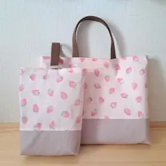 レッスンバッグと上履き入れ 女の子 いちご ピンク