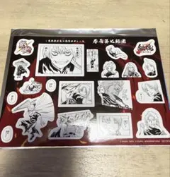 銀魂 新劇場版 吉原大炎上 映画 入場者特典 原作コマシール 来場者特典