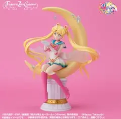 フィギュアーツゼロシュエット　スーパーセーラームーン　魂ネイションズストア限定