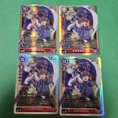 メル69082様 リクエスト 2点 まとめ商品