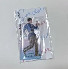 Snow Man アクスタ 阿部亮平