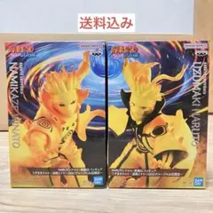 【GIGO限定】 うずまきナルト/波風ミナト 2体セット