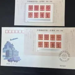 海外切手中国未使用セット、ばら9枚 海外切手中国未使用セット、ばら9枚