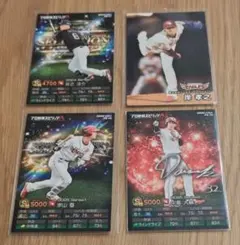 プロ野球チップスカード 2024/2025 東北楽天ゴールデンイーグルス