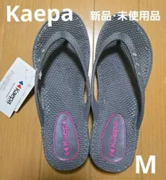 Kaepa グレー トングサンダル Mのサムネイル
