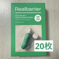 リアルバリア シートマスク パック シカリリーフ RealBarrier シカのサムネイル